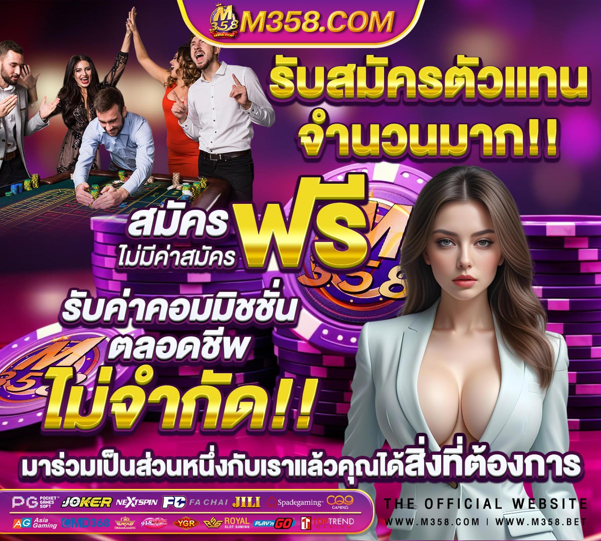 สมัคร สล็อต รับทุนฟรี ไม่ต้องแชร์